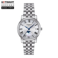 Tissot (TISSOT) Swiss Watch Carson Zhengo Series Moon Phase Steel Band Quartz Couple Watch Ladies Wa