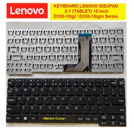 Keyboard Lenovo Ideapad D330 10 IGM D330 10IGL D330 10IGM D330 10IGL D330-10IGM D330-10IGL D330-10 IGM D330-10 IGL D330-10-IGL Laptop 2-1 2in1 2 in 1 2-in-1 Detachable Intel Celeron N4020 10 Inch Tablet