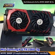 VGA  การ์ดจอ NVDIA : Msi GamingX GTX1060 3g