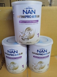 不受影響批次！一口價！先買先得！(大罐800g) 全新［🇭🇰香港行貨］正版正貨®️Nestle雀巢能恩全護 6HMO 1號嬰兒奶粉 800克(27年4月, 共3罐$900）