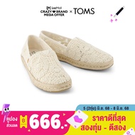 TOMS รองเท้าลำลองผู้หญิง สลิปออน รุ่น Alpargata Rope Sole 2.0 Natural Crochet Lace (CE) รองเท้าลิขสิ