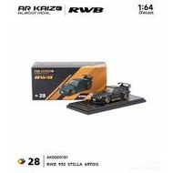 Almost Real Kaizo WB 930 Stella Artois #6K0000101 (1:64)