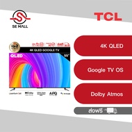 TCL QLED 4K Google TV ทีวี 55 นิ้ว รุ่น 55T6G Bezel Less Design - Google Assistant &amp; Netflix &amp; Youtube &amp; MEMC 60HZ-2G RAM+16G ROM- Wifi 2.4 &amp; 5 Ghz, WCG, Game Bar, Freesync, Dolby Vision &amp; Atmos
