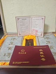 傣王貢磚-普洱茶