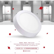 [TOYAMA TOYAMA] 12W 18W 25W LED Sensor Ceiling Light Ultra-Thin Radar Microwave Full Bright Fully Ex