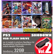 USB Flash Drive FlashDrive PS2 Showdown Vol.2 Includes 10 Battle Games Set 2 For PS2 That Converts T