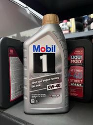12罐【油品味】公司貨美孚 Mobil 1 0W40 Keep your engine running like new