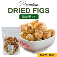 Premium Dried Figs / Wu Hua Guo (AA) (无花果) - 500G