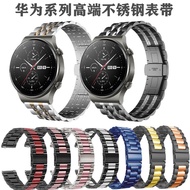 Suitable for GT3pro/GT/gt2e Stainless Steel Watch Strap Watch2Pro Solid Steel Strap GT2 Strap 22