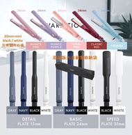 $220 起 - Salonia 20mm mini / 15mm / 24mm / 35mm 直髮夾 ）（內含耐熱收納袋）