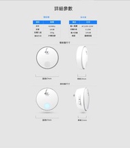linptech 免電池免拉線無線門鈴無線門鐘  [型號:G2-PRO]
