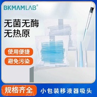Beekman Small Pack Tip Ul Disposable Sterile Pipette Tip Compatible With Dragon And Eppendorf