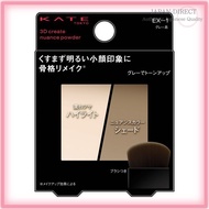 KATE 3D Create Nuance Powder