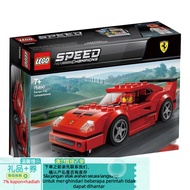 Get New有LEGOLego Building Blocks75890Super Racing Series FerrariF40Boys Building Block Toy