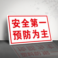 YUANTANG | Safety Instructions for Helmet Wearing and Fall Objects Awareness Sign