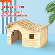 บ้านแฮมเตอร์ บ้านเดี่ยวหนูแฮมเตอร์ ของเล่นหนูแฮมเตอร์ บ้านหลบแฮมสเตอร์ ของตกแต่งกรง บ้านหนูแฮมเตอร์ ที่นอนหนูแฮมเตอร์ ที่นอนหนู