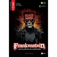 (BOOK OF LIFE): Frankenstein BOOK And The Legend OF The LIFE Zombie.