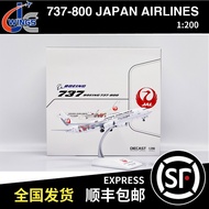 现货出售—JC Wings 1:200 波音B737-800 JAPAN AIRLINES JA329J SA2001/A