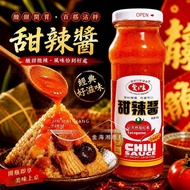 [Jinhaixiang Trading Company] Love Flavor Sweet Chili Sauce 165g | Bottle