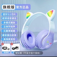 小孩耳機 可連電腦