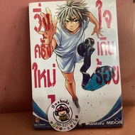 New Run More Than Hundred Volume 1