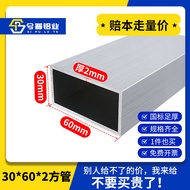 Aluminum Alloy Square Tube Profile 6063 Aluminum Square Tube 30 * 60 * 2 Square Tube Hollow Tube Squ