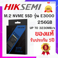 256GB SSD (เอสเอสดี) HIKSEMI CITY E3000 M.2 2280 PCIe3x4 NVMe 3D TLC 3230/1240MB/s (HS‐SSD‐E3000 256G) - 5Y