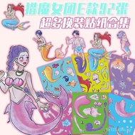 Full Set30The Sweetness of the Great Hunter Girl Squad C Dress-up stickers, children's educational t