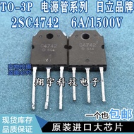 5pcs/C4742 2SC4742 6A/1500V Power Tube Series Measuring Package on Machine