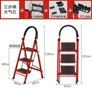 Heng Jia Chair Products Indoor herringbone Ladder Home folding four-step five-step ladder thickening