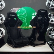 R RECARO Seat RSG Car Seat Modification Racing Seat Universal 99% Car Model Racing VR Simulator Seat