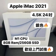 (高配Apple❤️‍🔥iMac 24寸😍) APPLE ...