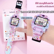 Printed Silicone Strap+Protective Case Imoo Z1 Z2 Z6 Z7 Z3 Z5 imoo X10 Strap Imoo Z1 Z2 Z6 Z7 Z3 Z5 
