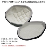 Suitable For Logitech M720 M705 Mouse Storage Bag, Portable Bag, Mouse Protective Cover, Protective 