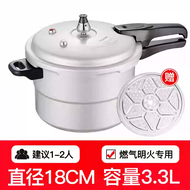 หม้อต้มความดันสูงขนาดเล็ก Aichun ความจุขนาดใหญ่ อุปกรณ์ทำอาหารในครัว เครื่องปรุงรสจากเหล็กอลูมิเนียม