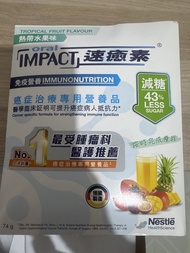 Nestle Oral Impact 速癒素 癌症治療專用營養品