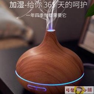 加濕器 加濕機遙控木紋香薰機加濕器臥室500ml空氣凈化器自動噴香機精油七彩燈