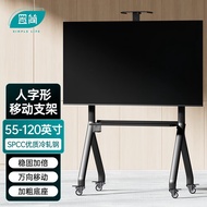 Mobile TV Bracket（32-120Inch）Video Conference Monitor All-in-One Universal Herringbone TV Rack Large Screen TV Stand Floor Wheeled TV Cart