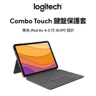 羅技 Logitech Folio Touch 蘋果 iPad Air 4 Air 5 保護殼