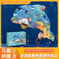 Puzzle Children 6-10 Years Old 1 Piece Puzzle Advanced Paper Early Education Large Piece Puzzle Fun 