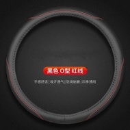 For Lexus Es200 Es300h Rx350h Nx200 Ct200h Universal Car Steering Wheel Cover O-type Interior Access