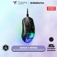 เมาส์ SteelSeries Aerox 3 Wired Gaming Mouse เมาส์เกมมิ่งมีสาย เซ็นเซอร์ออปติคอลสวิตช์ TrueMove Core
