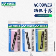 YONEX YONIX Badminton Hand Glue yy Viscous Sweat Belt Tennis Racquet Keel Handle Leather AC108WEX