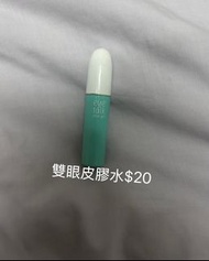 雙眼皮膠水