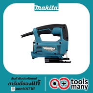 เลื่อยจิ๊กซอ MAKITA M4301B จิ๊กซอว์ตัดไม้ เลื่อยจิ๊กซอ จิกซอว์ไฟฟ้า เลื่อย เลื่อยฉลุ เลื่อยฉลุจิ๊กซอ