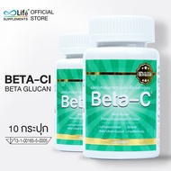 Boostuplife เบต้า ซี ไอ เบต้ากลูแคน พลัส วิตามินซี Beta-Ci Beta Glucan ชุด 10 กระปุก