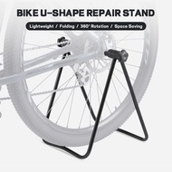 Bike Repair Stand Quick-Release MTB Folding Display Stand Insert Frame U-Shape Wheel Hub Rack