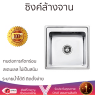 ราคาพิเศษ ซิงค์ล้างจาน อ่างล้างจาน แบบฝัง ซิงค์ฝัง 1หลุม TEKA NOVA สเตนเลส ไม่เป็นสนิม ทนต่อการกัดกร