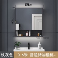 Smart Bathroom Mirror Cabinet Mirror Box Wall-Mounted Separate Toilet Toilet Mirror with Light Separate Locker W4KH