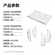 JYS Clear Ultra Slim Clear Case For Nitendo Switch 2 NS2 Switch2 NS2273